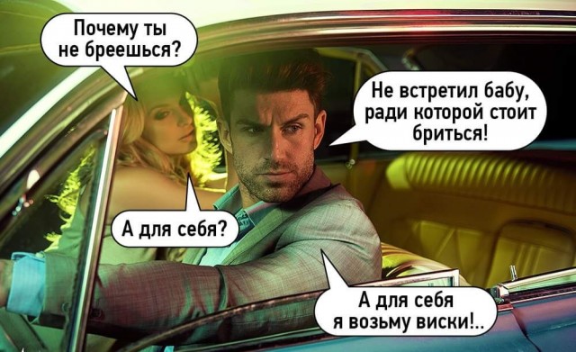 Картинки с юмором и без