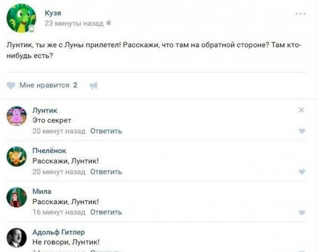 Так себе картинки 03.10.23