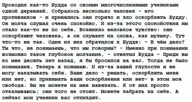 Начался суд над Никитой Журавелем