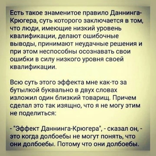 Так себе картинки 04.11.23