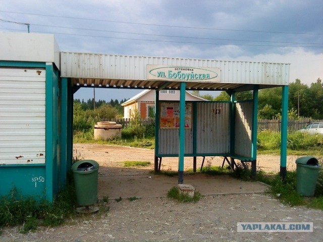 Почистил телефон