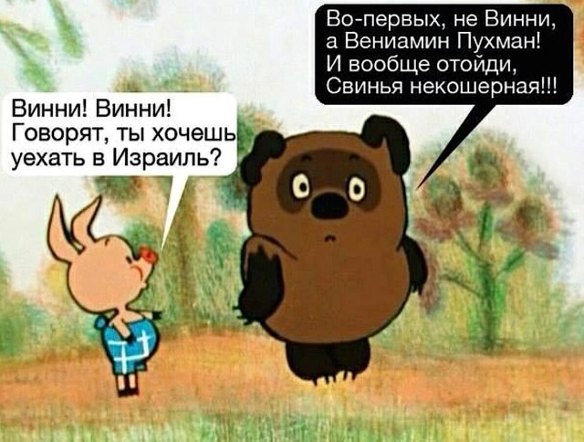 Сказка в жизни