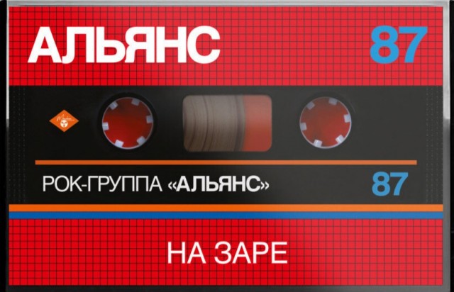 "На заре", На дворцовой