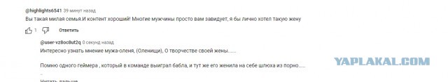 «Это прошлое. Это не характеризует меня, как человека»