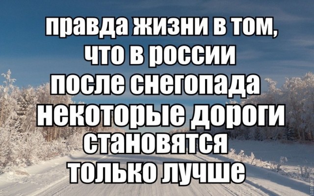 Так и есть