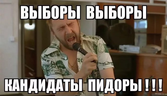 Всего зарегистрировано 4 кандидата