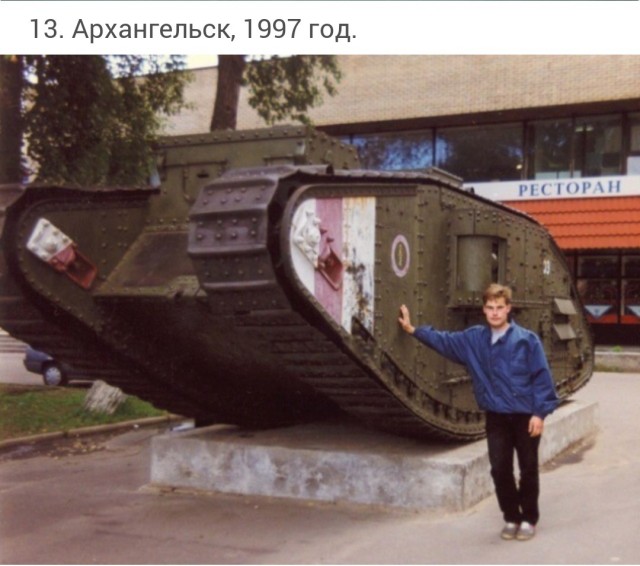 Интересные фотографии 1990 -х