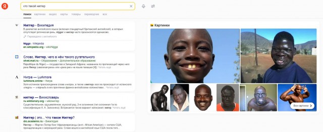 Исследование показало, что поиск в Google становится хуже