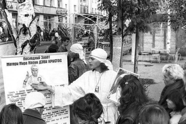 Фотографии из прошлого нашей страны - 52