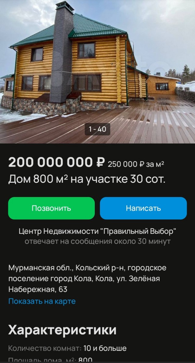 В Тверской области выставили на продажу... крепость за 94 000 000 рублей