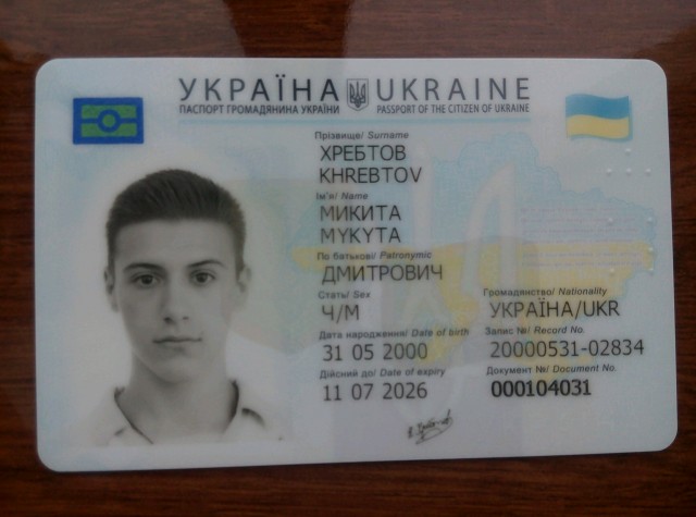 Негодованiе