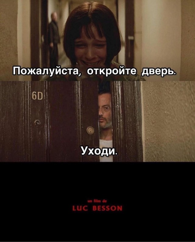 Отряд быстрого деградирования