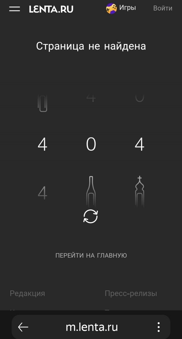Новый налог!