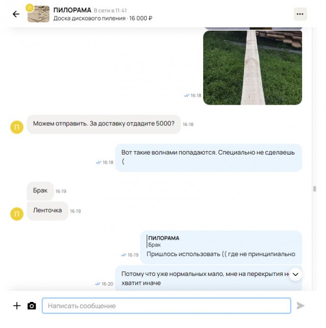 Вот что отзыв животворящий делает! ©