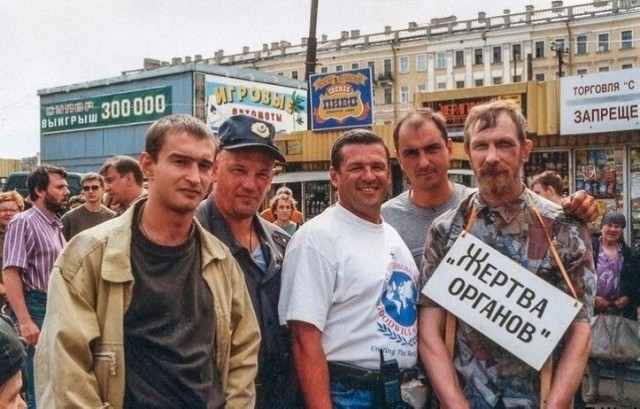 Интересные фотографии 1990 -х 25.08.24