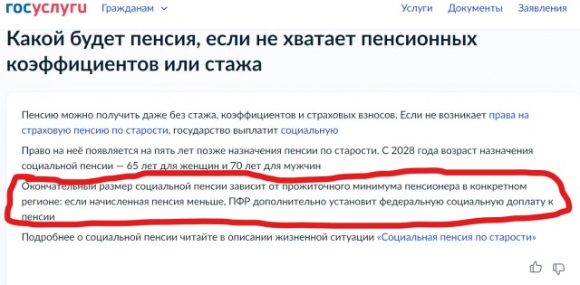 Смертность и рождаемость в глубинке.