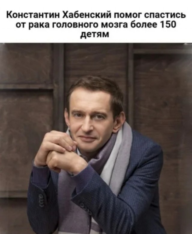 Актёра Константина Хабенского госпитализировали в состоянии средней тяжести в Москве