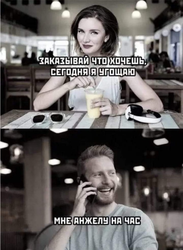 Улыбательные картинки.