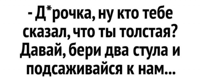 Народная меДИЧина 2001