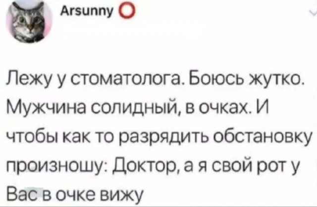 Быстрая деградация