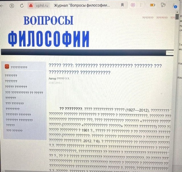 Нуштош 21.10.2024