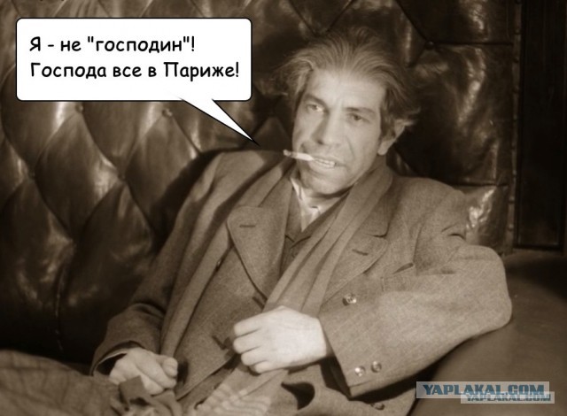 Товарищей упразднили, господа не прижились. Кто мы друг другу сейчас?