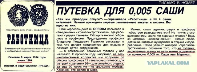 10 ноября 1982 года