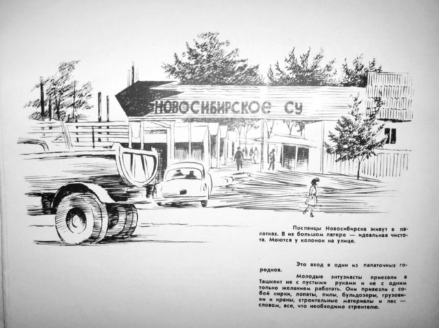 Что увидел Херлуф Бидструп в Советском Союзе. История заблуждений