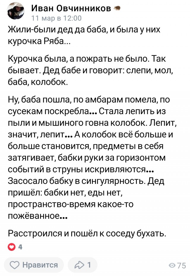 Такого КОЛОБКА вы еще не видели