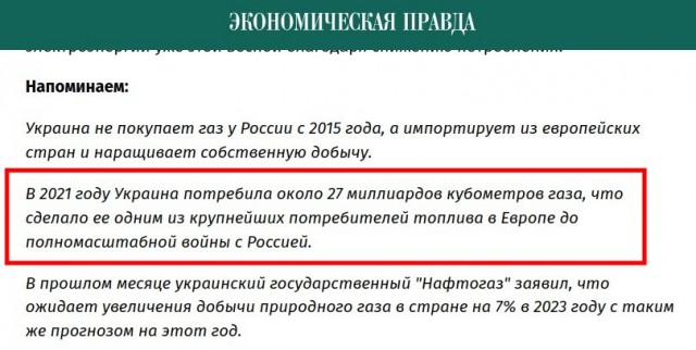 Украина: жопа со светом