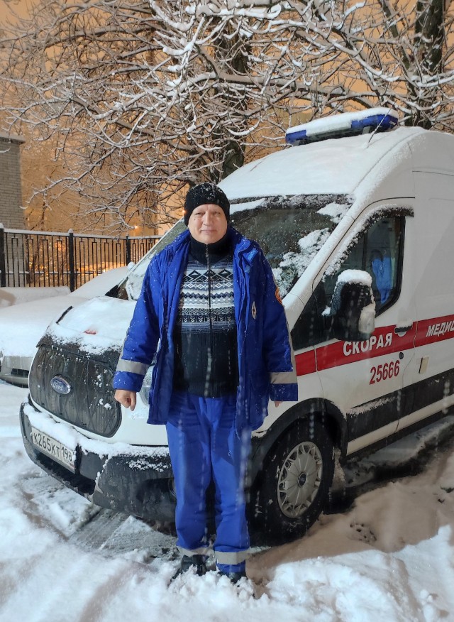 Скорая помощь