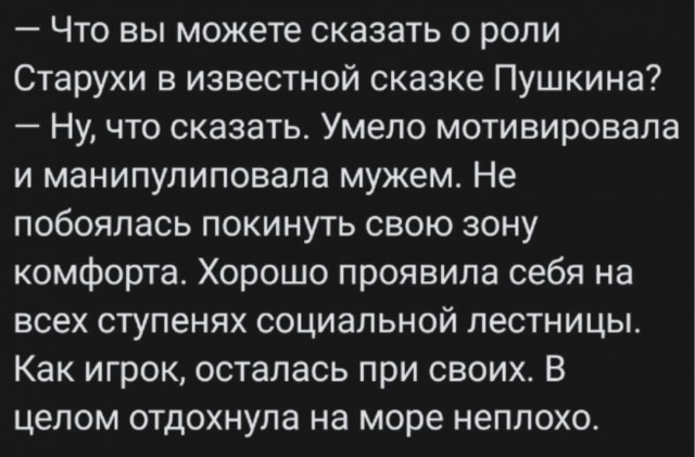 Всего понемногу. От 05.01.2025
