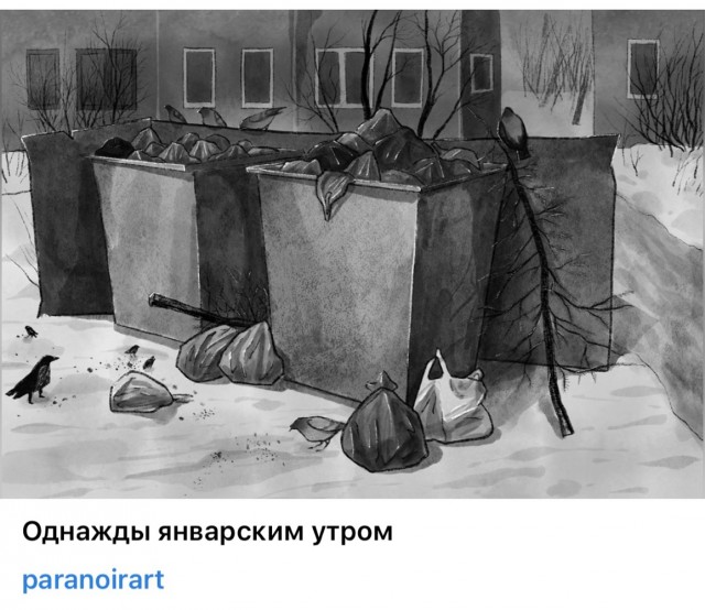 АРТ-Воскресенье