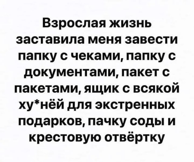 Завалялось тут случайно немного забавных картинок