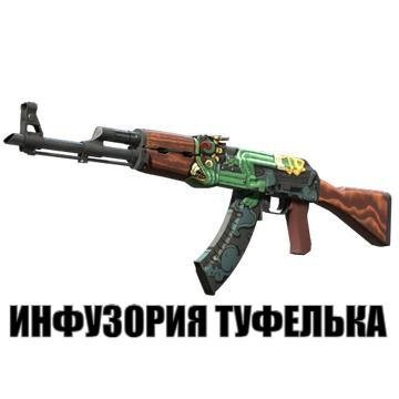 16-летний папкин бродяга украл 200к у учительницы биологии, чтобы купить AK-47 "Огненный змей" в Counter-Strike