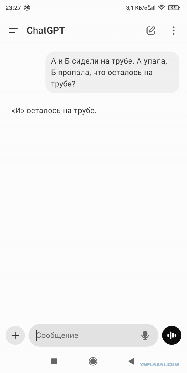 Три дня общаюсь с Deepseek