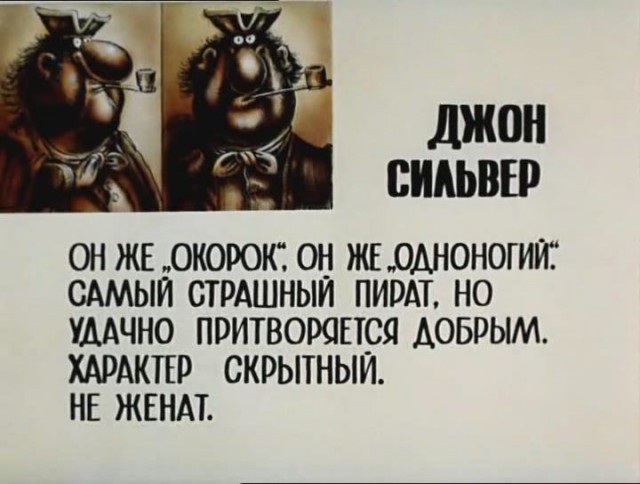 «Лучший капитан»