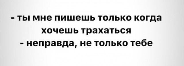 Завалялось тут случайно немного забавных картинок