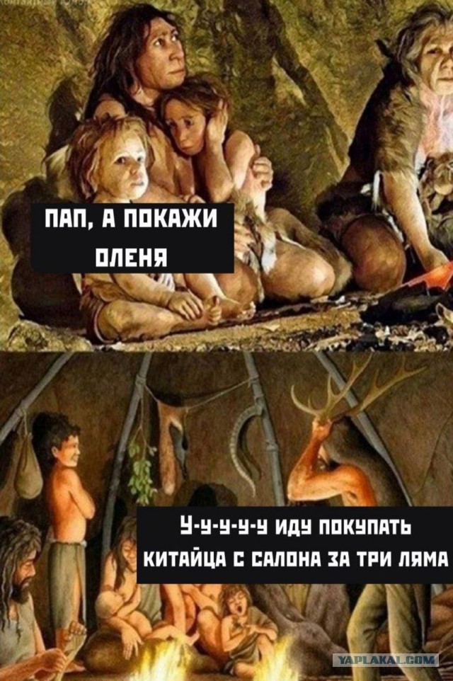 Как я с Корейца на Китайца пересаживался