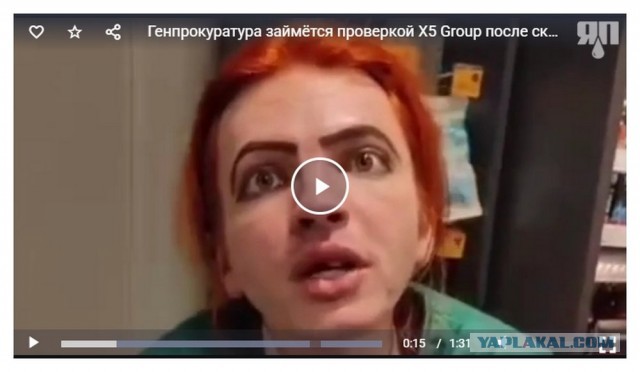 Во Владимире трансгендерную кассиршу уволили из магазина после доноса Z-активистов