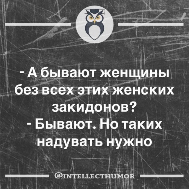 Завалялось тут случайно немного забавных картинок