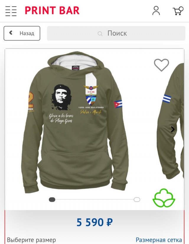Что кому подарили на 23-е?