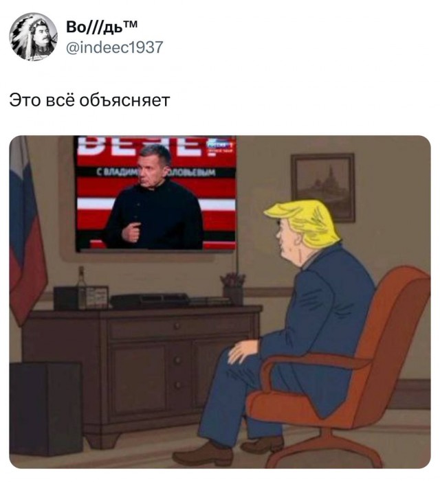 Так себе картинки 23.02.25