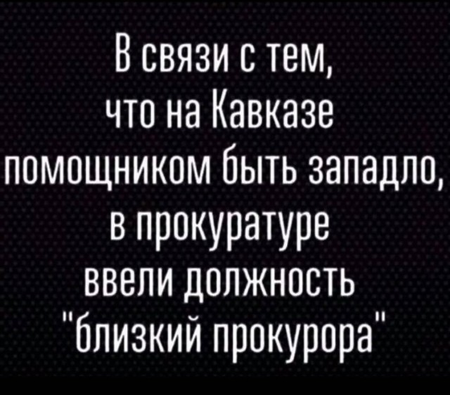 Народная меДИЧина 7030