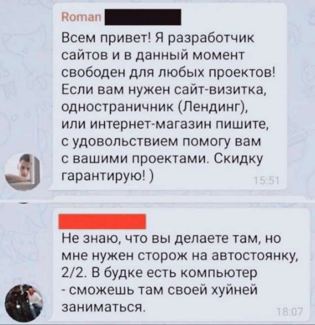 Отборные баяны 10-летней выдержки - IT & Programmer vol 2