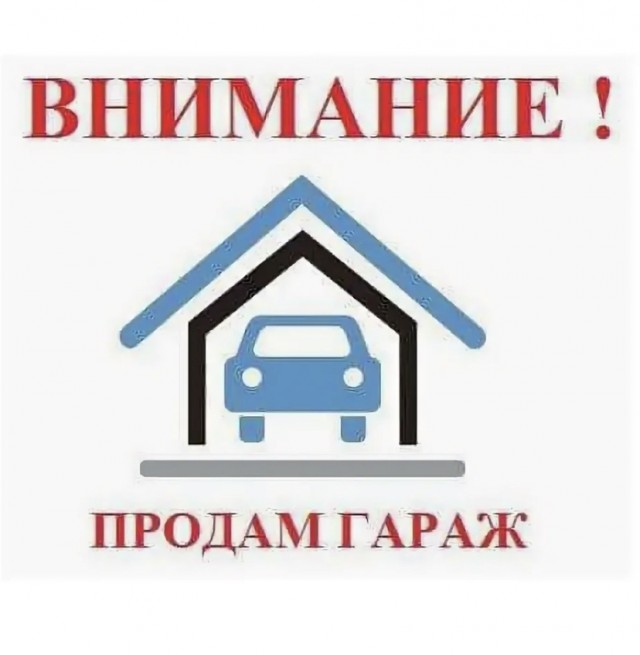 В Румынии местные жители стали свидетелями редкого оптического явления – фата-моргана.