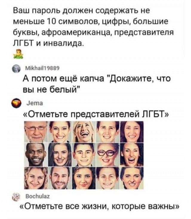 Завалялось тут случайно немного забавных картинок