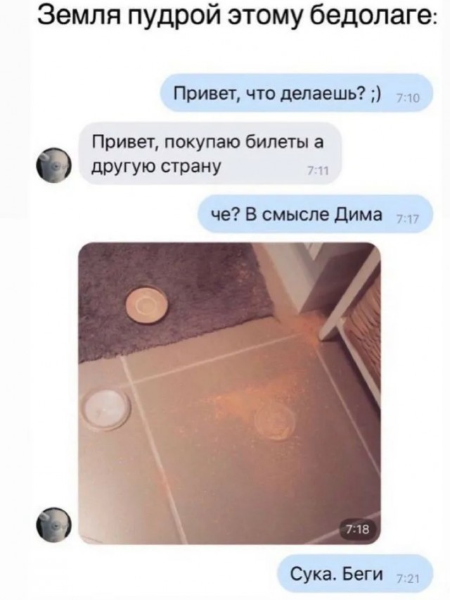 Завалялось тут случайно немного забавных картинок