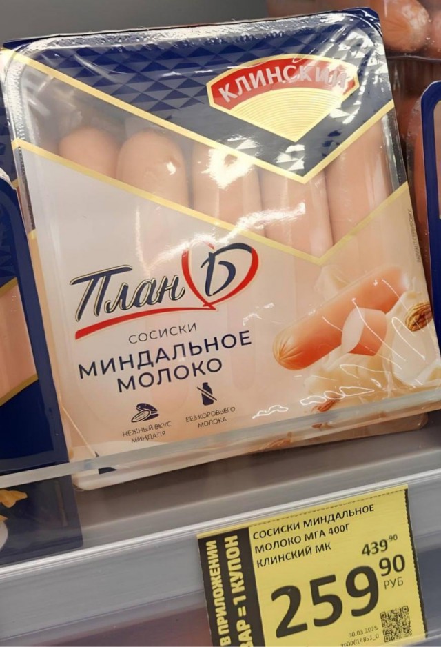 Для тех кому латте на миндальном не лезет больше