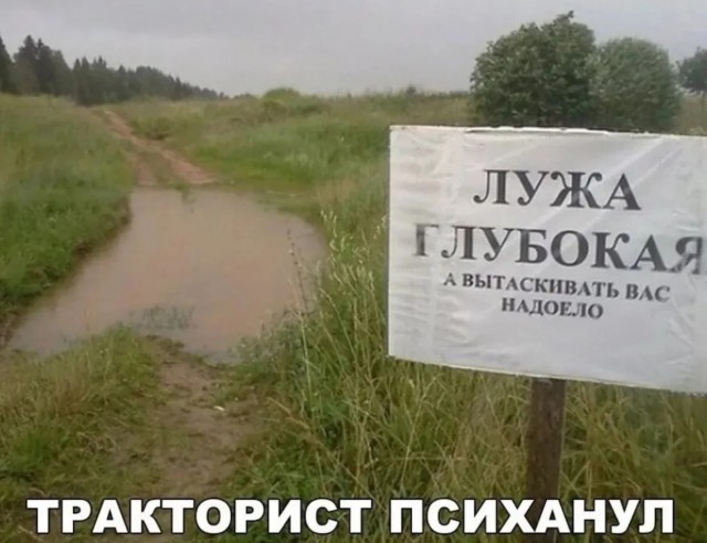 Завалялось тут случайно немного забавных картинок